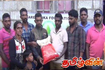 சீரற்ற காலநிலையால் பாதிக்கப்பட்ட குடும்பங்களுக்கு நிவாரண பொருட்கள் வழங்கி வைப்பு!