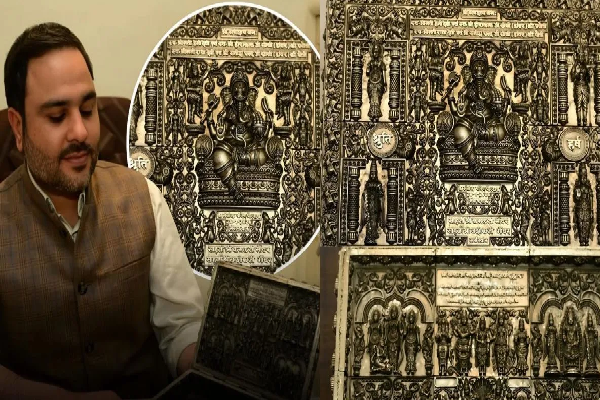 மகளின் திருமணத்திற்கு வெள்ளியால் ஆன அழைப்பிதழ் ; விலையை கேட்டா ஆடிப்போயிருவீங்க | Daughter S Wedding Invites Made Of Silver மகளின் திருமணத்திற்கு வெள்ளியால் ஆன அழைப்பிதழ் ; விலையை கேட்டா ஆடிப்போயிருவீங்க | Daughter S Wedding Invites Made Of Silver