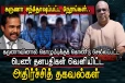 கருணாவால் கொழும்புக்குக் கொண்டுசெல்லப்பட்ட பெண் தளபதிகள் கூறிய அதிர்ச்சித் தகவல்கள்