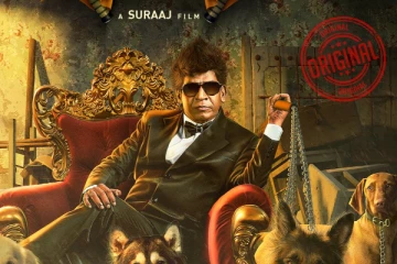 நடிகர் வடிவேலு நடிக்கும் படத்தின் டைட்டில் இதுதானா? - வெளியானது ஃபர்ஸ்ட் லுக் போஸ்டர்