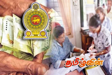 அஸ்வெசும நலன்புரி கொடுப்பனவுத் திட்டத்தில் திருத்தம்