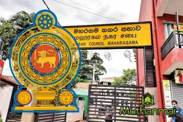 நகர்ப்புற அமைச்சினால் அறிமுகப்படுத்தப்படவுள்ள நான்கு சட்டங்கள்
