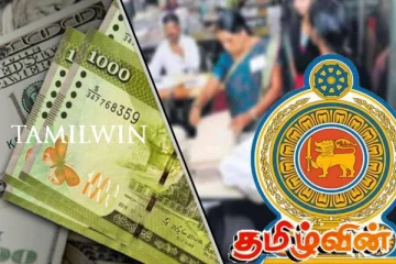 குறைந்த வருமானம் கொண்ட இலங்கையர்கள்! நாளை முதல் ஆரம்பமாகும் செயற்றிட்டம்