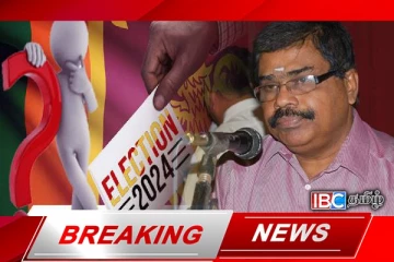 சற்றுமுன்னர் வெளியானது தமிழ் பொதுவேட்பாளரின் பெயர்