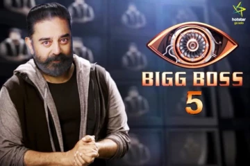 பிக் பாஸ் 5ல் கலந்துகொள்ளவிருக்கும் 17 போட்டியாளர்கள் இவர்கள் தானா - வெளியான முழு பட்டியல்: ரசிகர்கள் உற்சாகம்