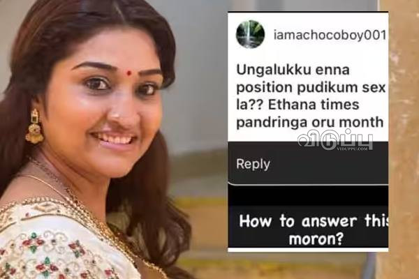 எந்த பொசிஷன்!! படுகேவலமாக கேள்வி கேட்ட நபருக்கு நடிகை நீலிமா ராணி பதிலடி.. | Neelima Rani Reply Her Akw Question Chat Live