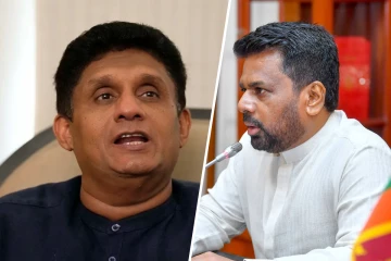 சகல துறைகளிலும் அரசு படுதோல்வி : நாடாளுமன்றத்தில் சஜித் விமர்சனம்