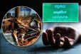 வவுனியாவில் இடம்பெற்றுள்ள கோர விபத்து! ஒருவர் பலி மற்றுமொருவர் படுகாயம்
