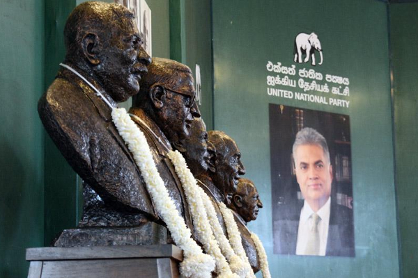 ஐக்கிய தேசியக் கட்சியின் 77வது நிறைவாண்டு இன்று | 77Th Anniversary United National Party