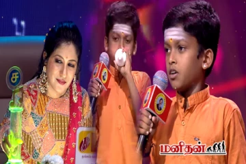 சரிகமப லிட்டில் சாம்ஸ் - சங்கு ஊதி மெய்சிலிர்க்க பாடிய போட்டியாளர்: கண்கலங்கிய தருணம்