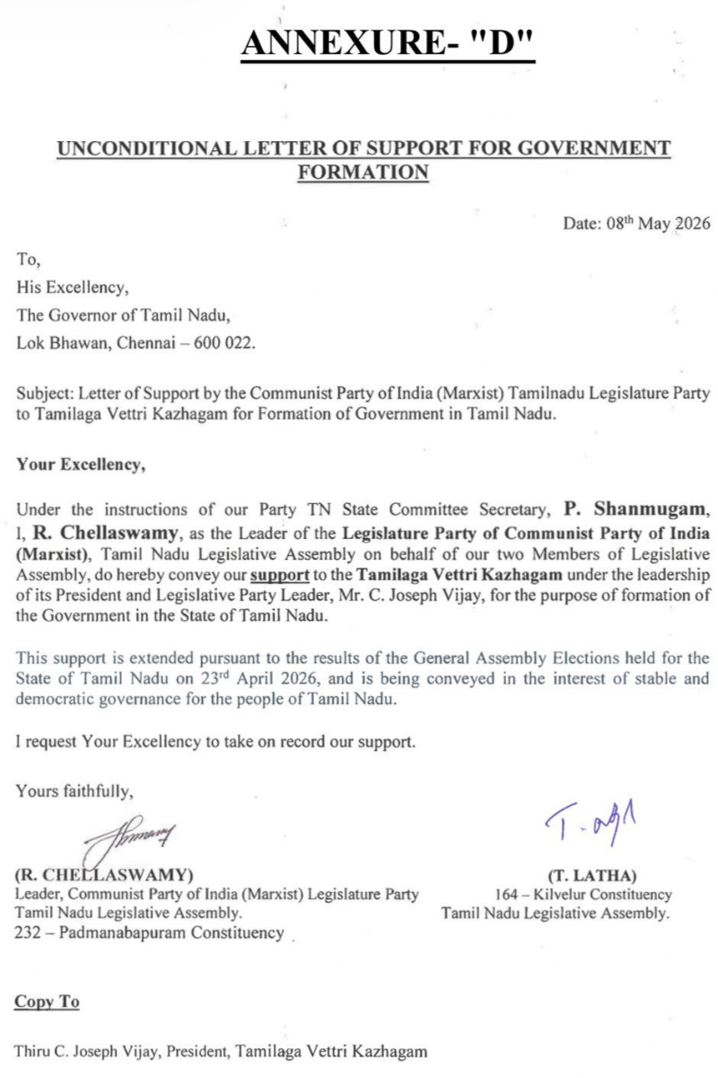 cpim supports tvk vijay
