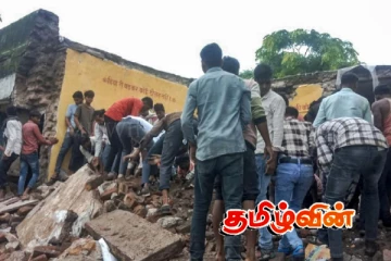 இந்தியாவில் அரச பாடசாலை கட்டிடத்தில் ஏற்பட்ட பாரிய விபத்து - நால்வர் பலி!