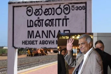 தமிழர் பகுதிக்கு திடீர் விஜயம் மேற்கொண்ட ஜனாதிபதி ரணில்!