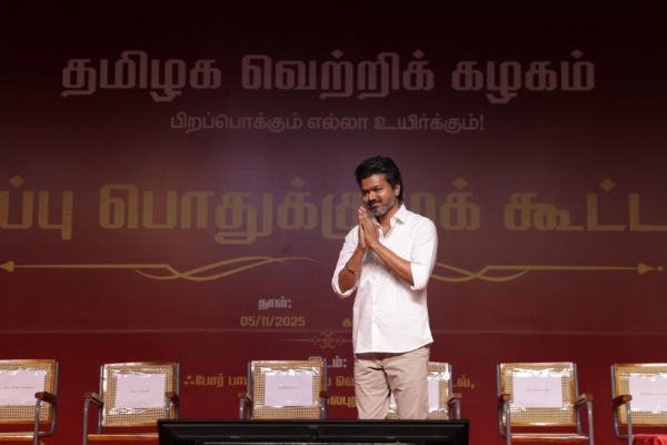 விஜய்க்கு முழு அதிகாரம் - தவெக பொதுக்குழுவில் நிறைவேற்றப்பட்ட 12 தீர்மானங்கள் என்ன? | 12 Resolutions In Tvk General Committee Meeting விஜய்க்கு முழு அதிகாரம் - தவெக பொதுக்குழுவில் நிறைவேற்றப்பட்ட 12 தீர்மானங்கள் என்ன? | 12 Resolutions In Tvk General Committee Meeting
