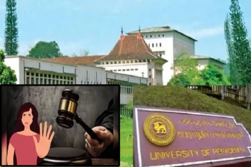 பேராதனைப் பல்கலைக்கழகத்தில் பாலியல் துன்புறுத்தல் விவகாரம் ; நீதிமன்றம் அதிரடி உத்தரவு