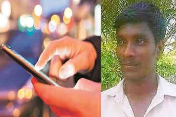 மொபைலில் செய்த தவறு: மனைவியிடம் கதறிய கணவர்! இறுதியில் நிகழ்ந்த விபரீதம்