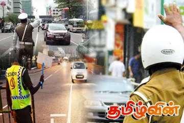 மறு அறிவித்தல் வரை நாடளாவிய ரீதியில் விசேட போக்குவரத்து நடவடிக்கைகள்!