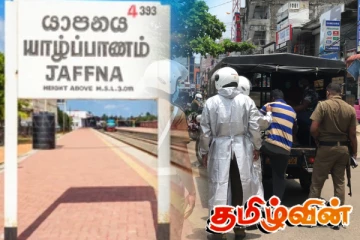 யாழில் பொலிஸாரின் சுற்றிவளைப்பில் சிக்கிய இளைஞர்!