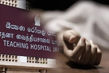 யாழ். பொலிஸ் நிலையத்தில் முறைப்பாடளிக்கச் சென்றவர் மயங்கி வீழ்ந்து உயிரிழப்பு