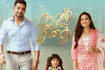 ஜீ தமிழில் ஒளிபரப்பாக போகும் புத்தம் புதிய சீரியல்..போட்டோவுடன் இதோ முழு தகவல்