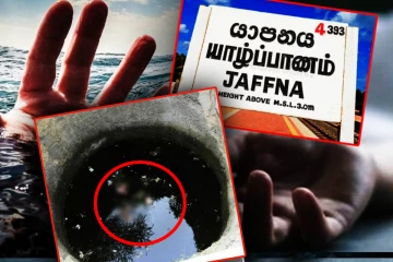 யாழில் துயரம் - காணாமல் போன 6 வயது சிறுவன் சடலமாக மீட்பு