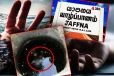 யாழில் துயரம் - காணாமல் போன 6 வயது சிறுவன் சடலமாக மீட்பு