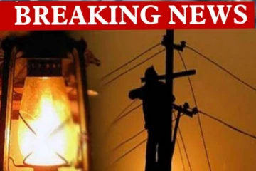 දිවයිනේ ප්‍රදේශ රැසක හදිසි විදුලිය බිඳවැටීමක්.