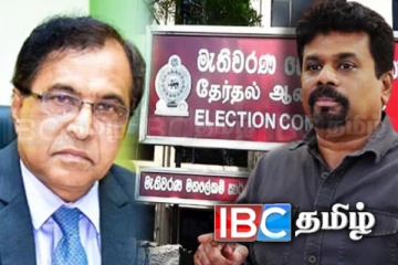 மாகாண சபைத் தேர்தலை நடத்துவதில் சந்தேகம்!