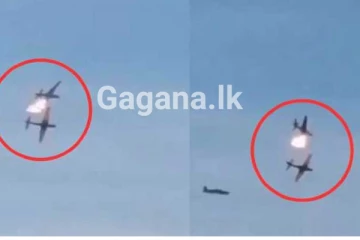 ඉහළ අහසේදී ගුවන් යානා දෙකක් එකිනෙක ගැටීමෙන් සිදුවූ අනතුර - (VIDEO)
