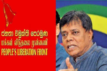 ஜே.வி.பியே பாதாள உலக குழுக்கள் உருவாக காரணம்-சுதந்திரக்கட்சி குற்றச்சாட்டு