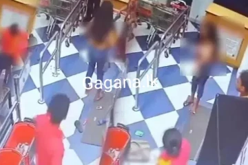 වෙළඳසැලකදී පහරකෑ තරුණියට පෙර වැරදි නොමැති බවට අධිකරණය කියයයි..