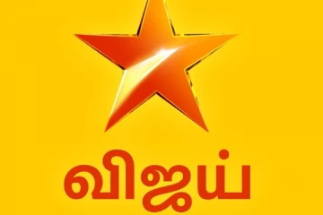 பாக்கியலட்சுமியை பின்னுக்கு தள்ளி விஜய் டிவியில் No.1 இடத்தை பிடித்த சீரியல்