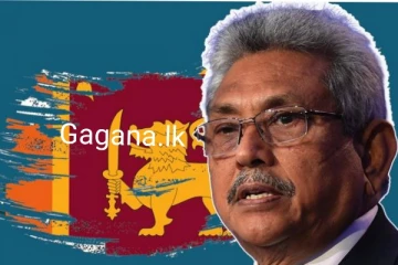 අද හිටපු ජනපති ගෝඨාභය විශේෂ කුමන්ත්‍රණයක් ගැන සියල්ල හෙළි කරයි..