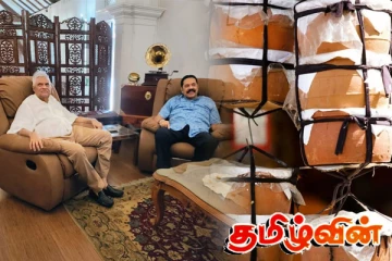 மகிந்த - ரணில் சந்திப்பு.. கொழும்புக்கு பாதுகாப்பாக எடுத்துச் செல்லப்பட்ட எருமைத் தயிர்ச் சட்டிகள்!