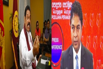 மீண்டும் ஆட்சியை கைப்பற்றும் மகிந்தவின் தீவிர முயற்சி - கையில் பிரம்பை எடுக்க உத்தரவு!