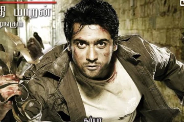 அயன் படத்தின் மொத்த வசூல்.. எவ்வளவு தெரியுமா