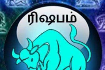 2021 பிலவ வருடம் தமிழ்ப்புத்தாண்டு ; ரிஷப ராசிக்கான பலன்கள்