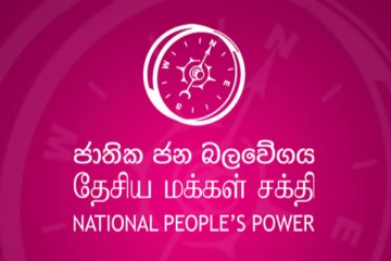 5.9 மில்லியன் நிதி மோசடியில் சிக்கிய NPP உறுப்பினர்