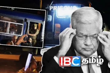 சிறைச்சாலை பேருந்தால் நீதிமன்றில் ரணில் ஆதரவாளர்களிடையே பதற்றம்!!