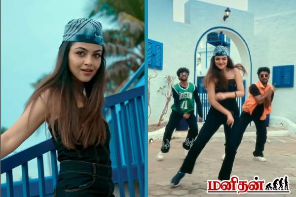 சினிமாவில் வாய்ப்பை எதிர்ப்பார்கின்றாரா? சூப்பர் சிங்கர் பூஜா வெங்கட்டின் ஆட்டத்தை பாருங்க! | Super Singer Fame Pooja Hot Dance Video