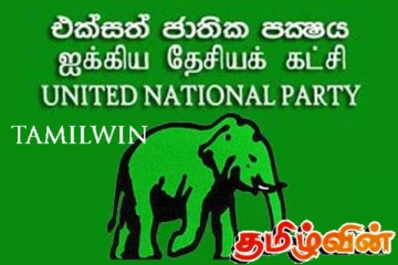 ஐக்கிய தேசியக்கட்சி உள்ளூராட்சி தேர்தலில் யானை சின்னத்தில் போட்டி