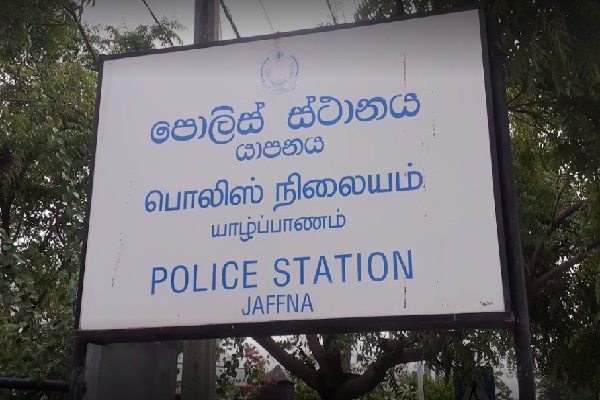 யாழில் காணி மோசடி -இலஞ்சம்பெற முயன்ற காவல்துறையின் தமிழ் உத்தியோகத்தர் சிக்கினார் | Tamil Police Officer Arrested Land Scam