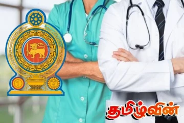 பெருந்தொகை ஆயுர்வேத மருத்துவப் பட்டதாரிகள் சேவையில் இணைப்பு
