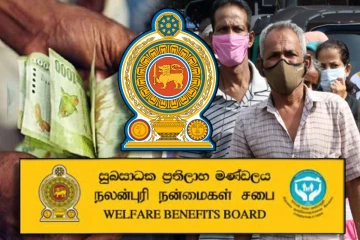 அஸ்வெசும கொடுப்பனவு குறித்து வெளியான முக்கிய அறிவிப்பு