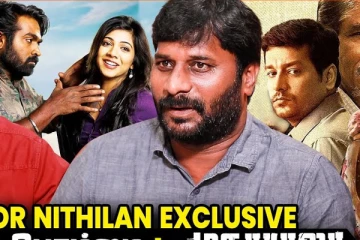 விஜய் சேதுபதியின் மகாராஜா இயக்குனர் நித்திலன் Exclusive Interview