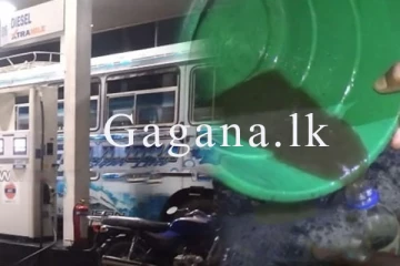 ඉන්ධන පිරවුම්හලක ඩීසල්වලට ජලය මිශ්‍ර වෙලා සිදු වූ දෙයක්.