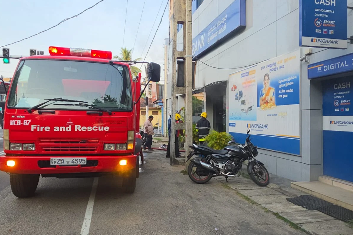 மட்டக்களப்பில் பரபரப்பு; வங்கியில் தீ விபத்து | Fire At Union Bank In Batticaloa மட்டக்களப்பில் பரபரப்பு; வங்கியில் தீ விபத்து | Fire At Union Bank In Batticaloa