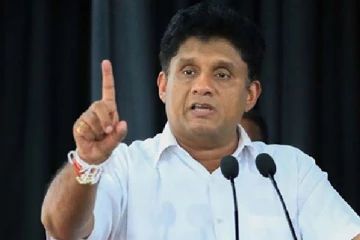 புதியதொரு நாட்டை உருவாக்கவுள்ளதாக சஜித் பகிரங்கம்