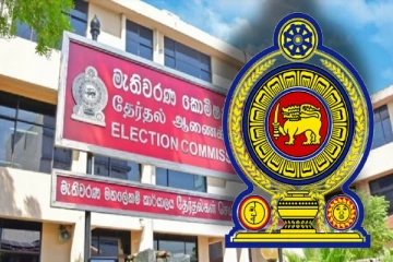 தேர்தலுக்கான நிதியை விடுவிக்காததற்கு காரணம் என்ன..!
