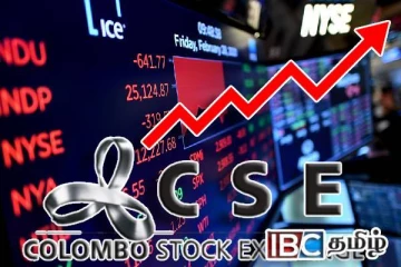 வரலாறு காணாத உயர்வை சந்தித்த கொழும்பு பங்குச் சந்தை